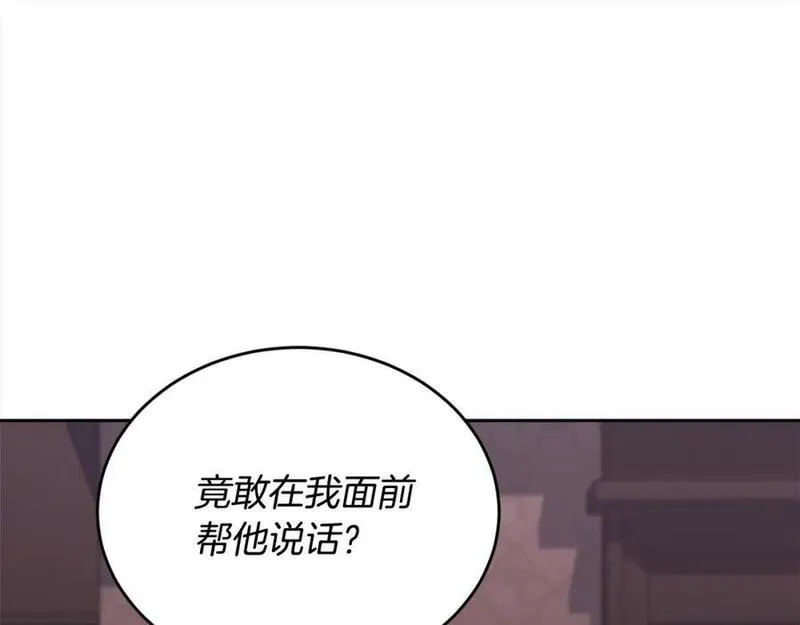 精灵团宠小千金动漫合集漫画,第184话 没人性的&ldquo;父亲&rdquo;74图