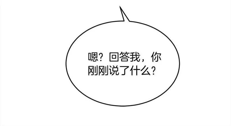 精灵团宠小千金动漫合集漫画,第184话 没人性的&ldquo;父亲&rdquo;32图