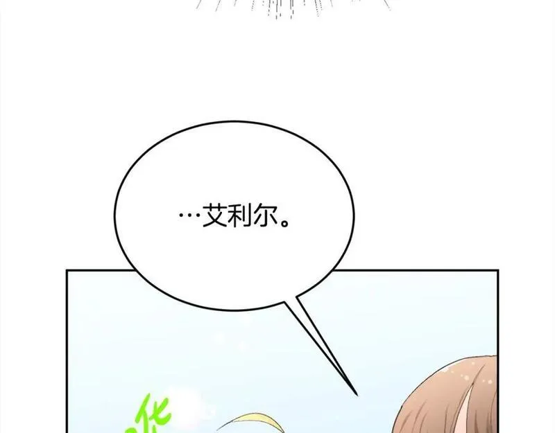 精灵团宠小千金动漫合集漫画,第185话 皮奈娅发怒36图