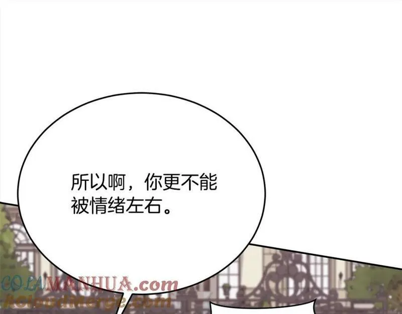 精灵团宠小千金动漫合集漫画,第185话 皮奈娅发怒161图