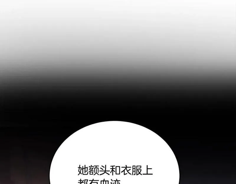 精灵团宠小千金动漫合集漫画,第185话 皮奈娅发怒76图