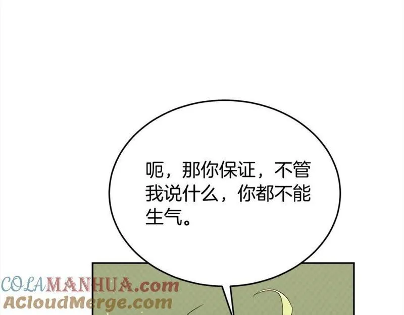 精灵团宠小千金动漫合集漫画,第185话 皮奈娅发怒45图