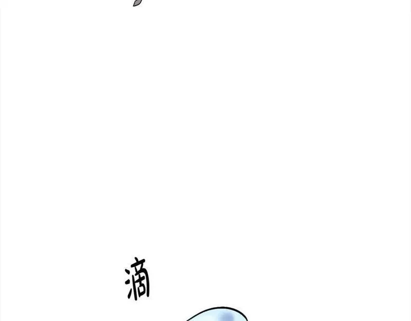 精灵团宠小千金动漫合集漫画,第185话 皮奈娅发怒126图