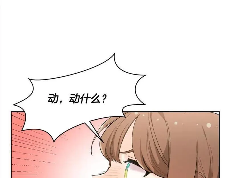 精灵团宠小千金动漫合集漫画,第185话 皮奈娅发怒74图