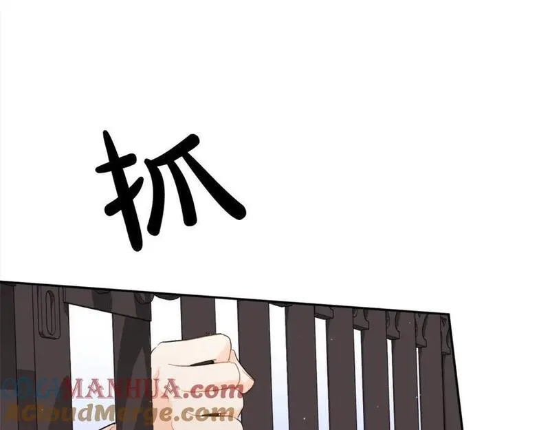 精灵团宠小千金动漫合集漫画,第185话 皮奈娅发怒89图