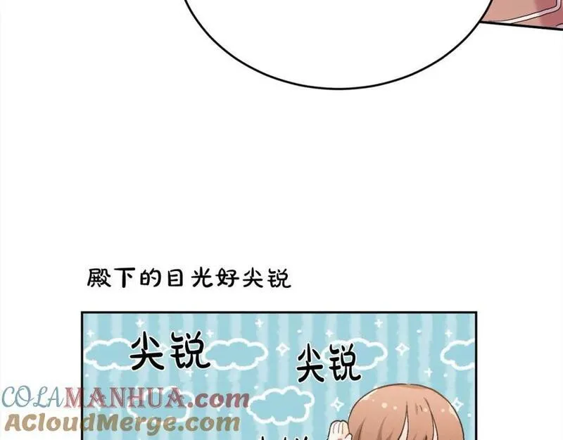 精灵团宠小千金动漫合集漫画,第186话 朋友有难125图