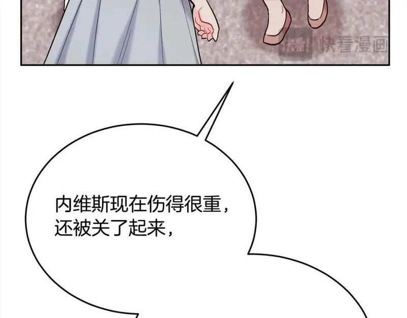 精灵团宠小千金动漫合集漫画,第186话 朋友有难143图