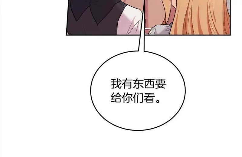 精灵团宠小千金动漫合集漫画,第186话 朋友有难107图