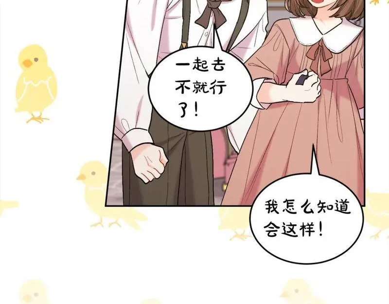 精灵团宠小千金动漫合集漫画,第186话 朋友有难120图