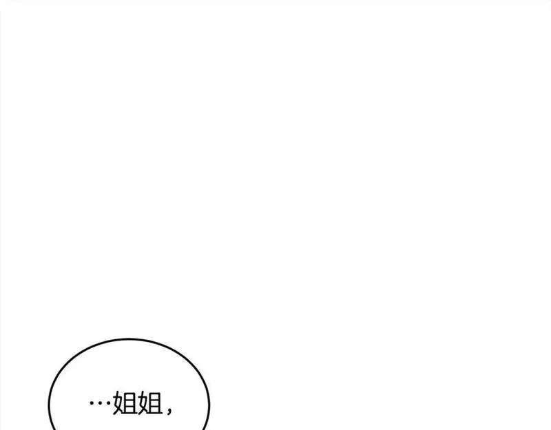 精灵团宠小千金动漫合集漫画,第186话 朋友有难162图