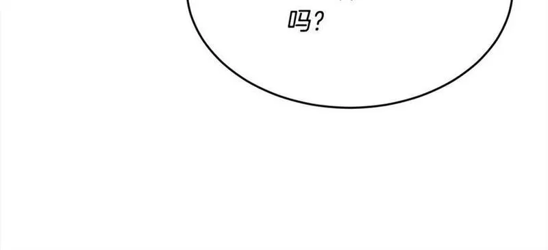 精灵团宠小千金动漫合集漫画,第186话 朋友有难115图