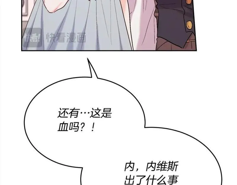 精灵团宠小千金动漫合集漫画,第186话 朋友有难114图