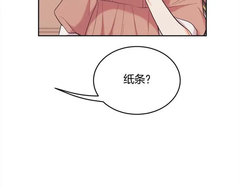 精灵团宠小千金动漫合集漫画,第186话 朋友有难140图