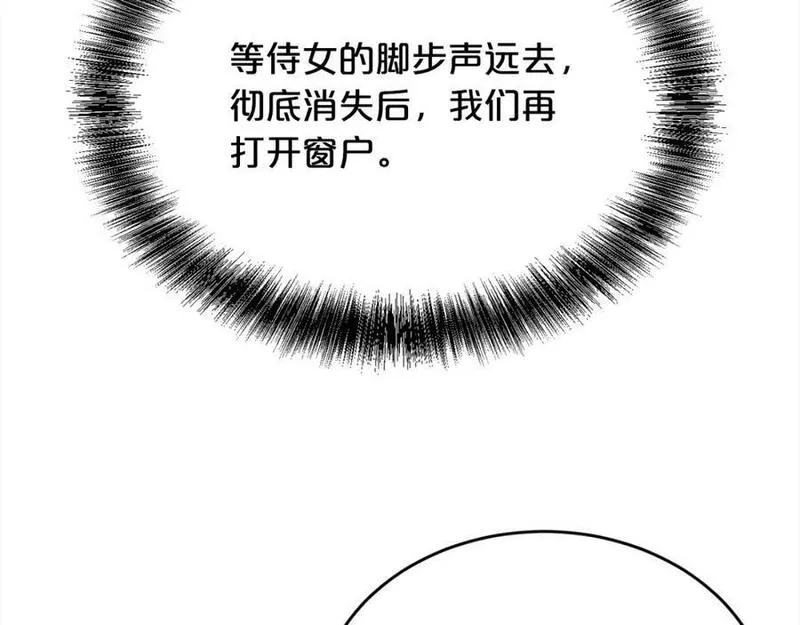 精灵团宠小千金漫画,第187话 救人计划102图