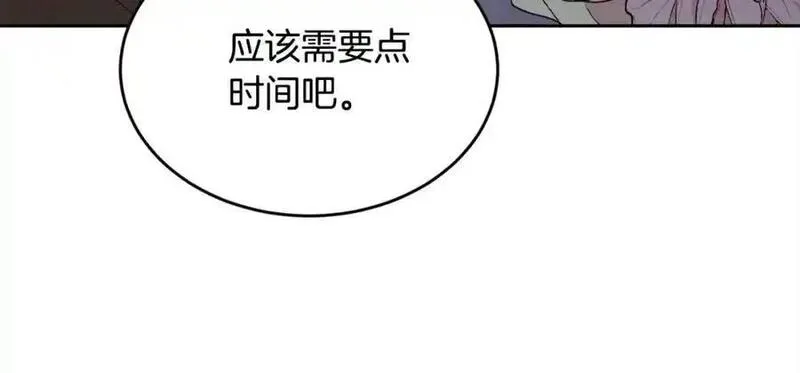 精灵团宠小千金动漫合集漫画,第188话 营救内维斯！36图