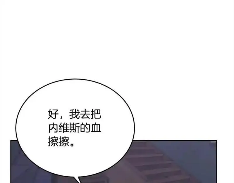 精灵团宠小千金动漫合集漫画,第188话 营救内维斯！146图