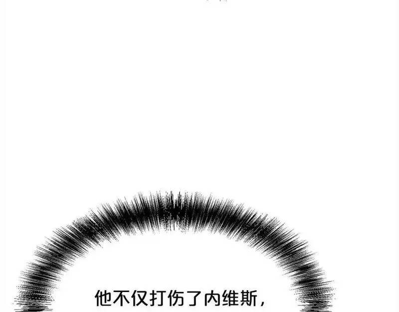 精灵团宠小千金动漫合集漫画,第188话 营救内维斯！136图