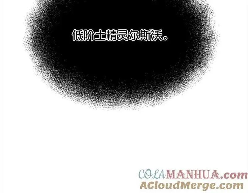 精灵团宠小千金动漫合集漫画,第188话 营救内维斯！21图