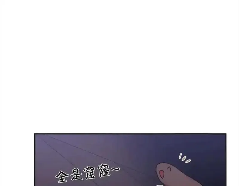 精灵团宠小千金动漫合集漫画,第188话 营救内维斯！44图