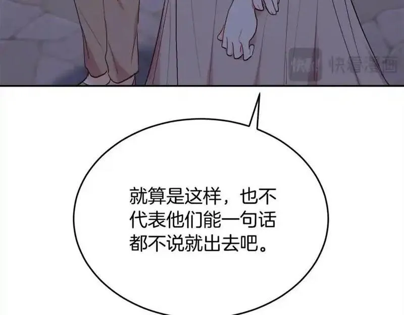 精灵团宠小千金动漫合集漫画,第189话 妈妈的小冤家！39图