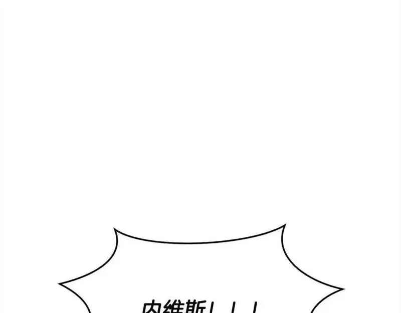 精灵团宠小千金动漫合集漫画,第189话 妈妈的小冤家！158图