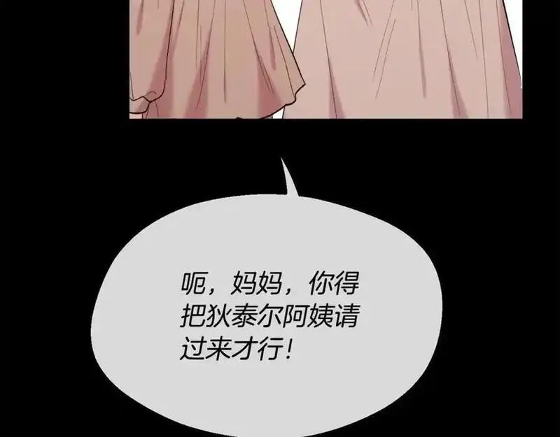 精灵团宠小千金动漫合集漫画,第189话 妈妈的小冤家！60图