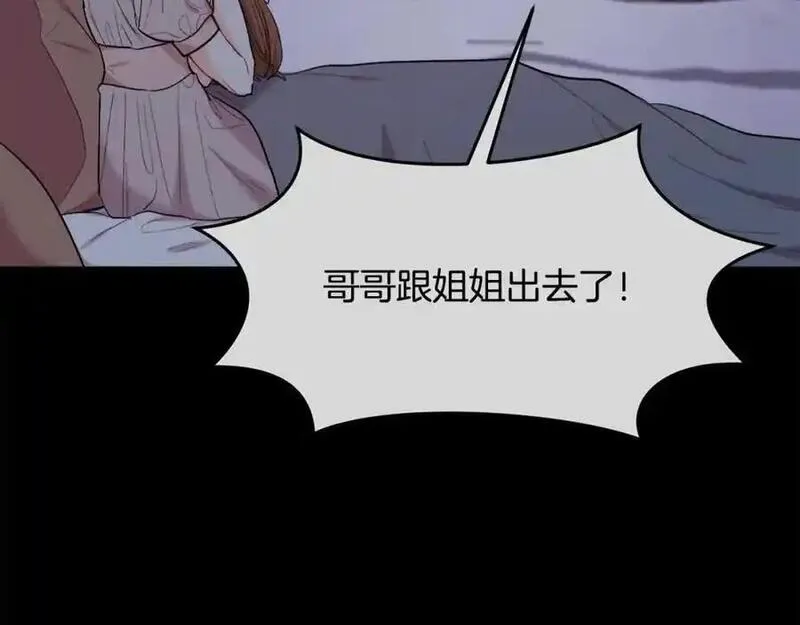 精灵团宠小千金动漫合集漫画,第189话 妈妈的小冤家！48图