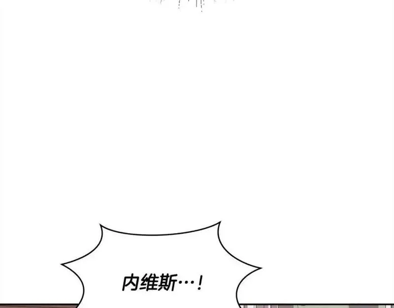 精灵团宠小千金动漫合集漫画,第189话 妈妈的小冤家！167图