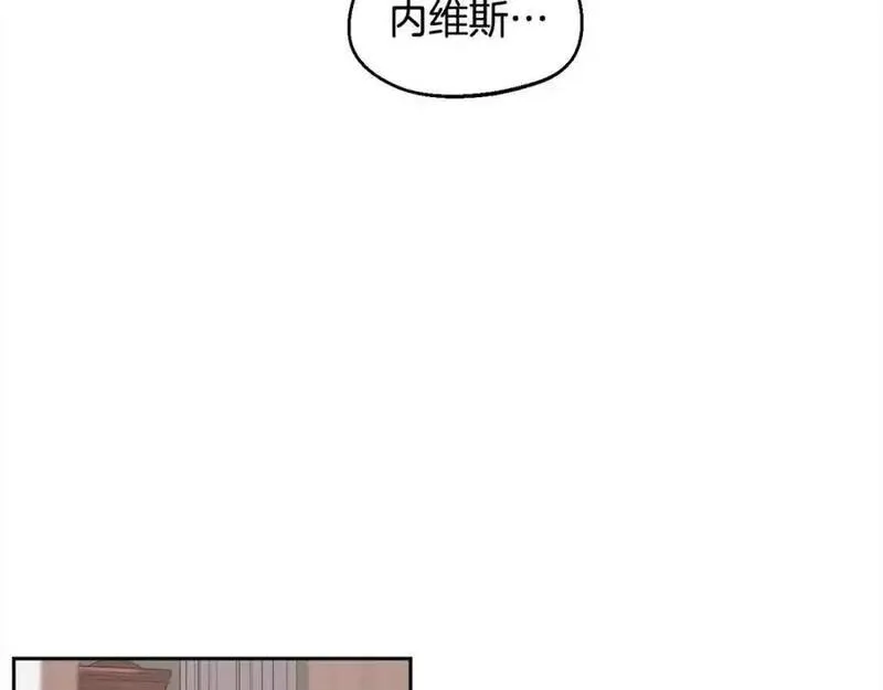 精灵团宠小千金动漫合集漫画,第189话 妈妈的小冤家！155图