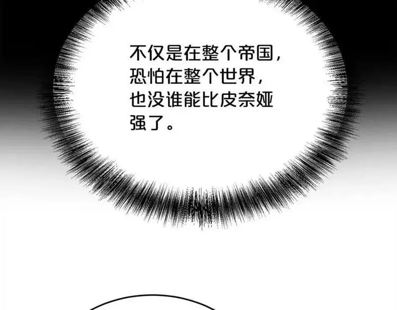 精灵团宠小千金动漫合集漫画,第189话 妈妈的小冤家！206图