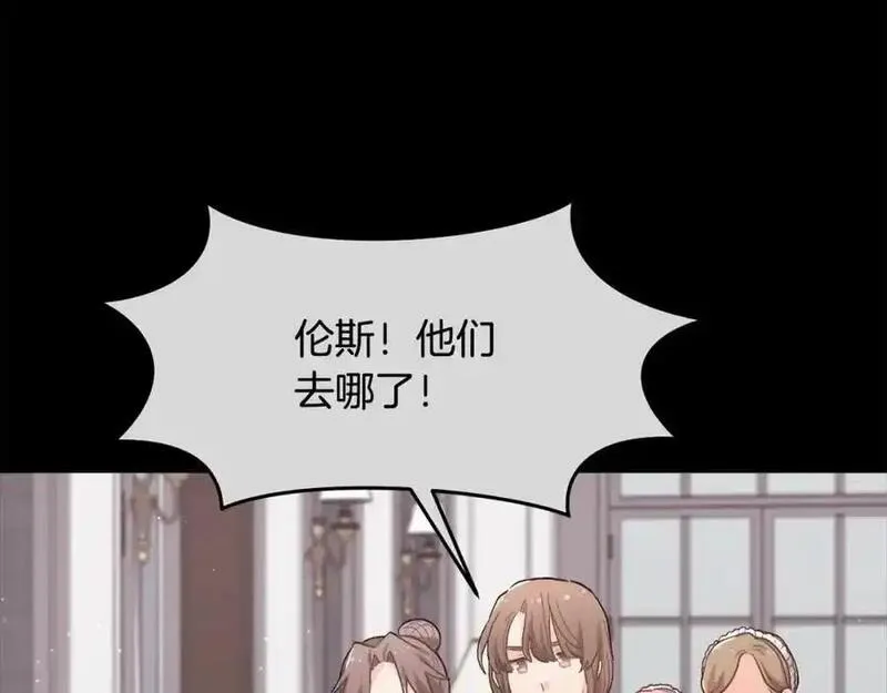 精灵团宠小千金动漫合集漫画,第189话 妈妈的小冤家！54图