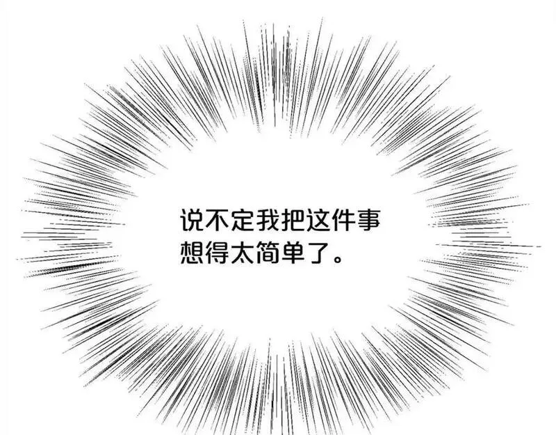 精灵团宠小千金动漫合集漫画,第189话 妈妈的小冤家！162图