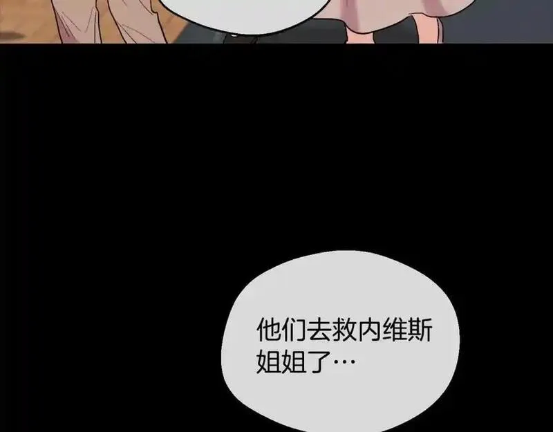 精灵团宠小千金动漫合集漫画,第189话 妈妈的小冤家！56图