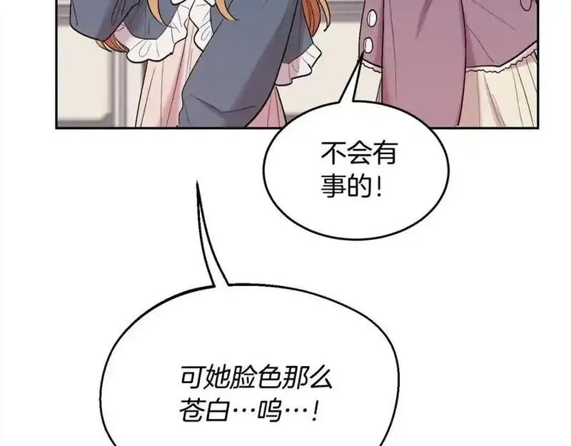 精灵团宠小千金动漫合集漫画,第189话 妈妈的小冤家！123图