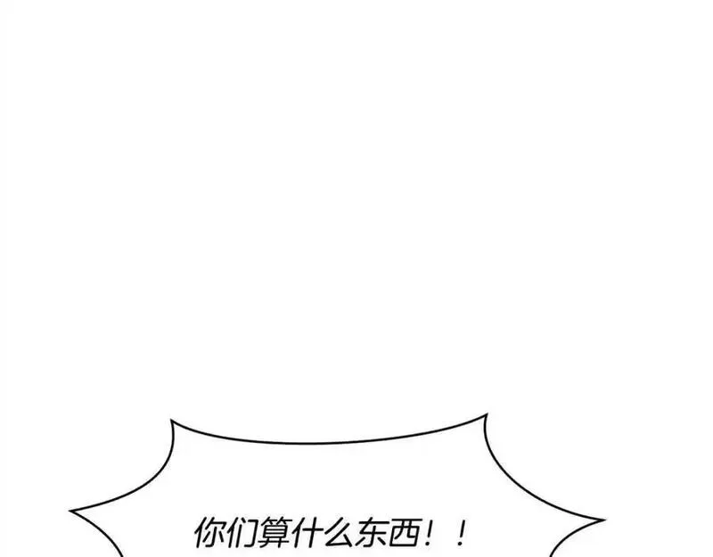 精灵团宠小千金动漫合集漫画,第190话 逮捕坏人！186图