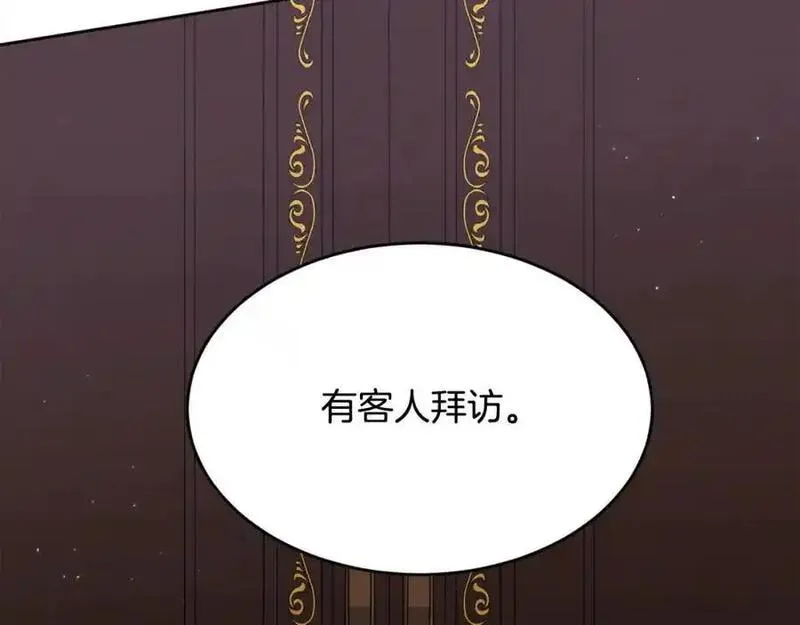 精灵团宠小千金动漫合集漫画,第190话 逮捕坏人！80图