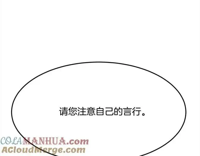 精灵团宠小千金动漫合集漫画,第190话 逮捕坏人！169图