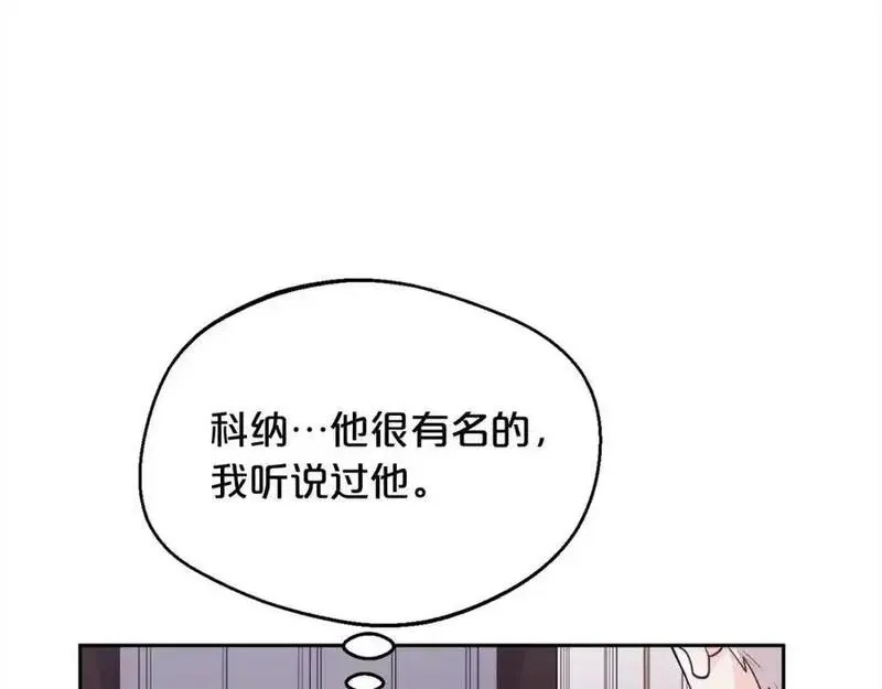 精灵团宠小千金动漫合集漫画,第190话 逮捕坏人！102图