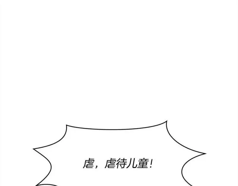 精灵团宠小千金动漫合集漫画,第190话 逮捕坏人！120图