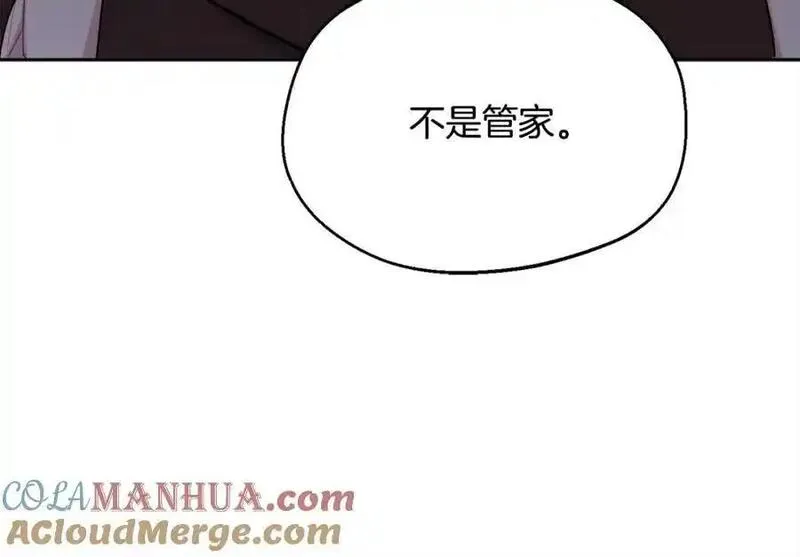 精灵团宠小千金动漫合集漫画,第190话 逮捕坏人！93图