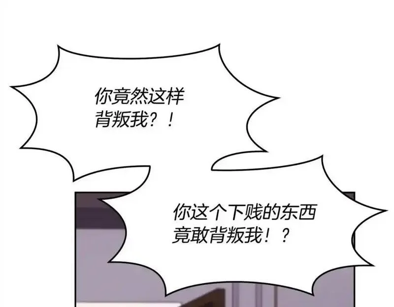 精灵团宠小千金动漫合集漫画,第190话 逮捕坏人！147图