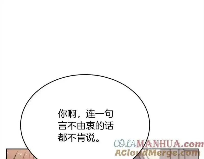 精灵团宠小千金动漫合集漫画,第190话 逮捕坏人！17图