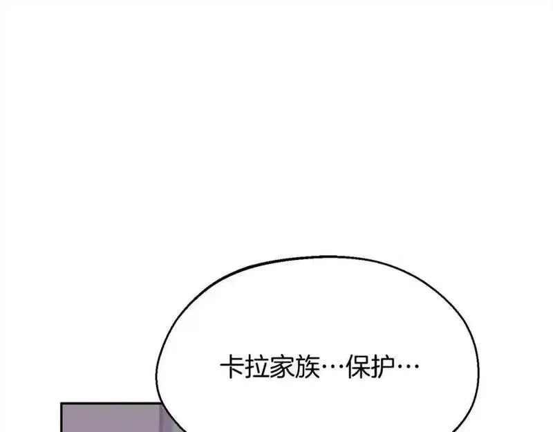 精灵团宠小千金动漫合集漫画,第190话 逮捕坏人！134图