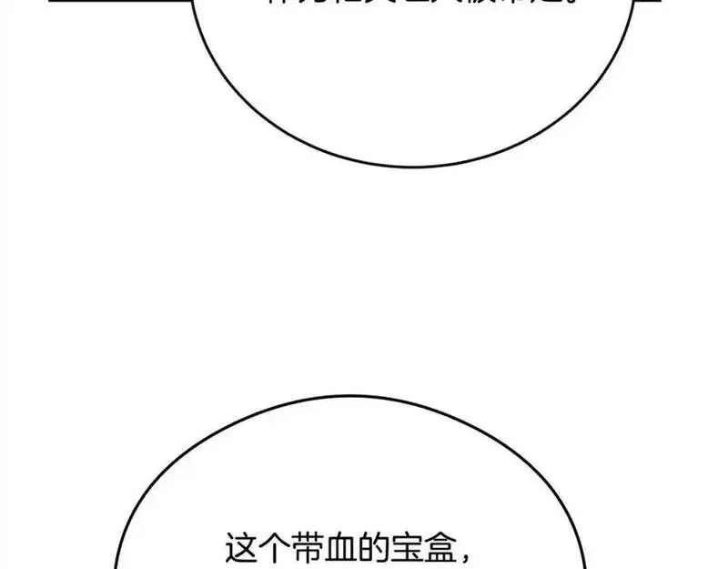 精灵团宠小千金动漫合集漫画,第190话 逮捕坏人！183图