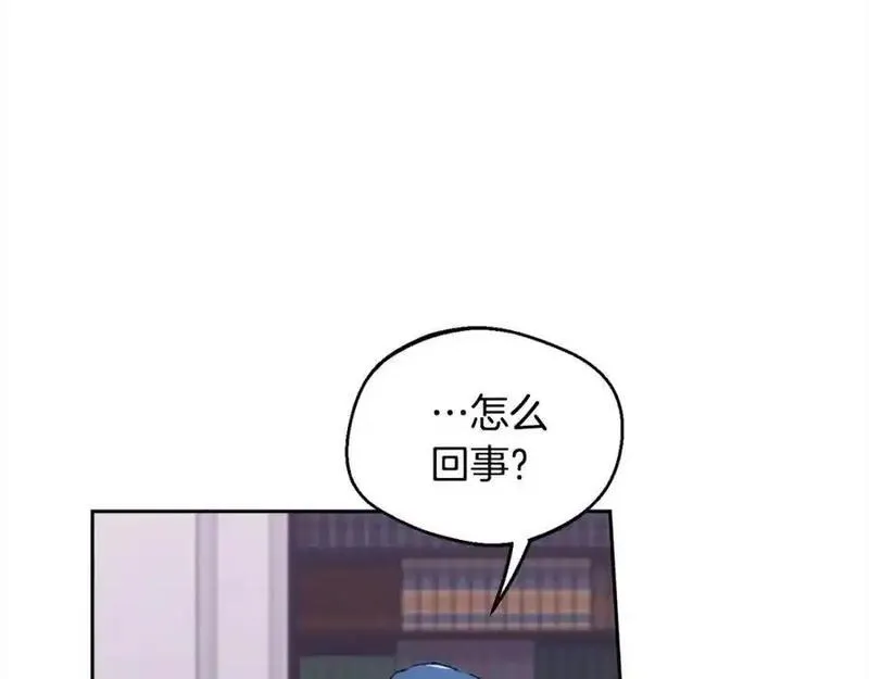 精灵团宠小千金动漫合集漫画,第190话 逮捕坏人！82图