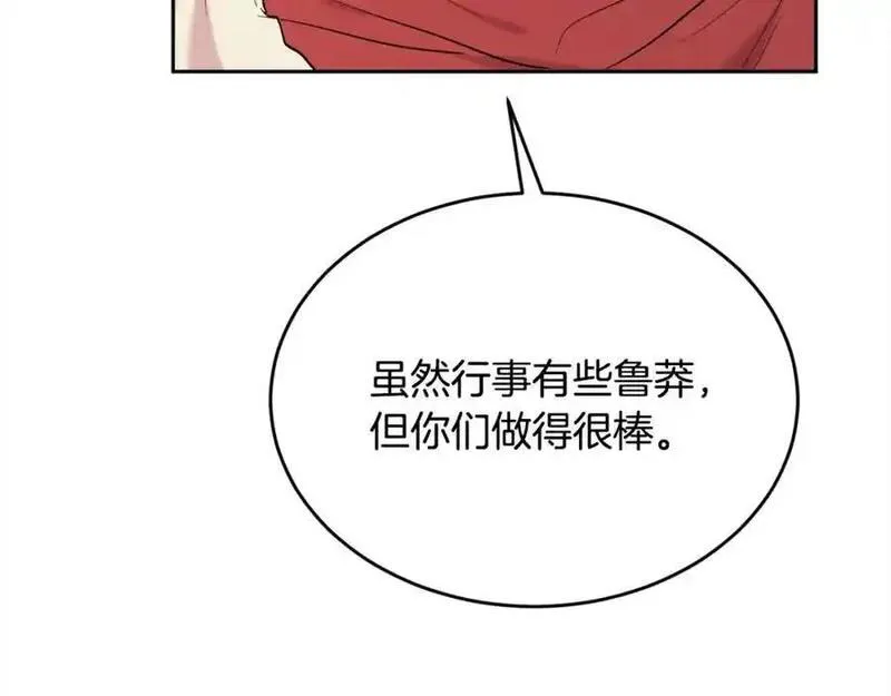 精灵团宠小千金动漫合集漫画,第190话 逮捕坏人！35图