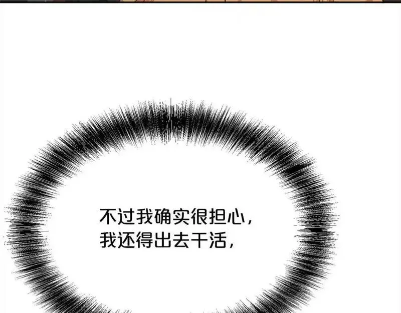 精灵团宠小千金动漫合集漫画,第193话 哥哥喜欢内维斯？23图