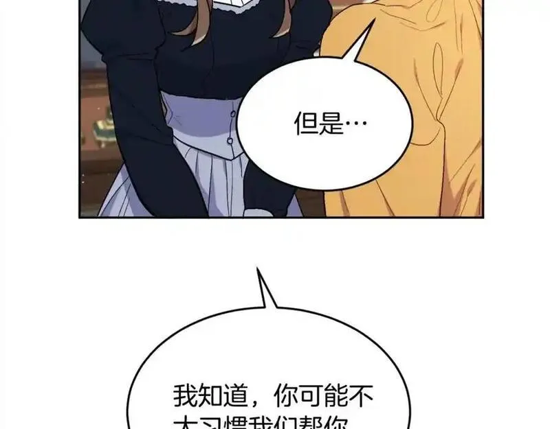 精灵团宠小千金动漫合集漫画,第193话 哥哥喜欢内维斯？8图