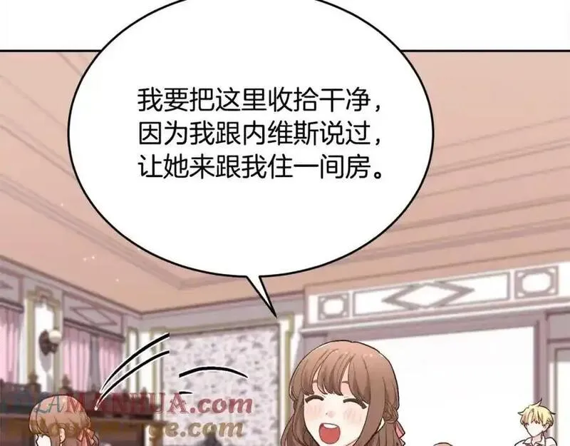 精灵团宠小千金动漫合集漫画,第193话 哥哥喜欢内维斯？53图