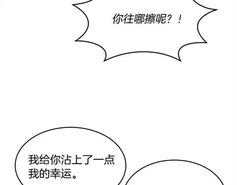 精灵团宠小千金动漫合集漫画,第193话 哥哥喜欢内维斯？180图